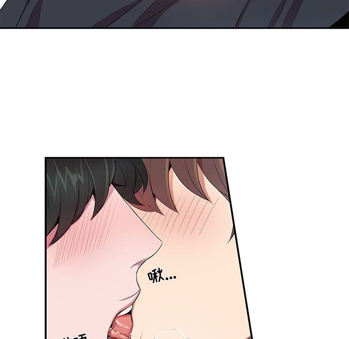 [韩国漫画] 为何偏偏是你？ BL,剧情向#[74P]-65