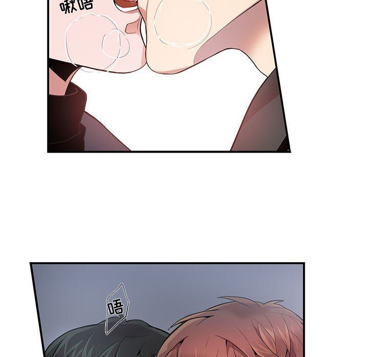 [韩国漫画] 为何偏偏是你？ BL,剧情向#[74P]-66