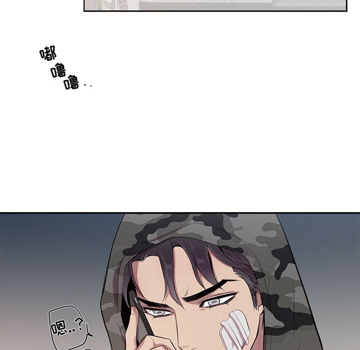[韩国漫画] 为何偏偏是你？ BL,剧情向#[74P]-69