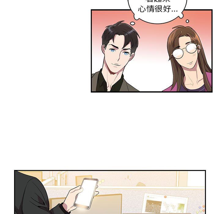 [韩国漫画] 为何偏偏是你？ BL,剧情向#[74P]-7