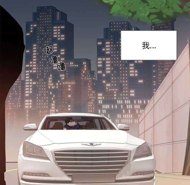 [韩国漫画] 为何偏偏是你？ BL,剧情向#[74P]-71