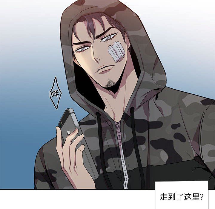 [韩国漫画] 为何偏偏是你？ BL,剧情向#[74P]-73