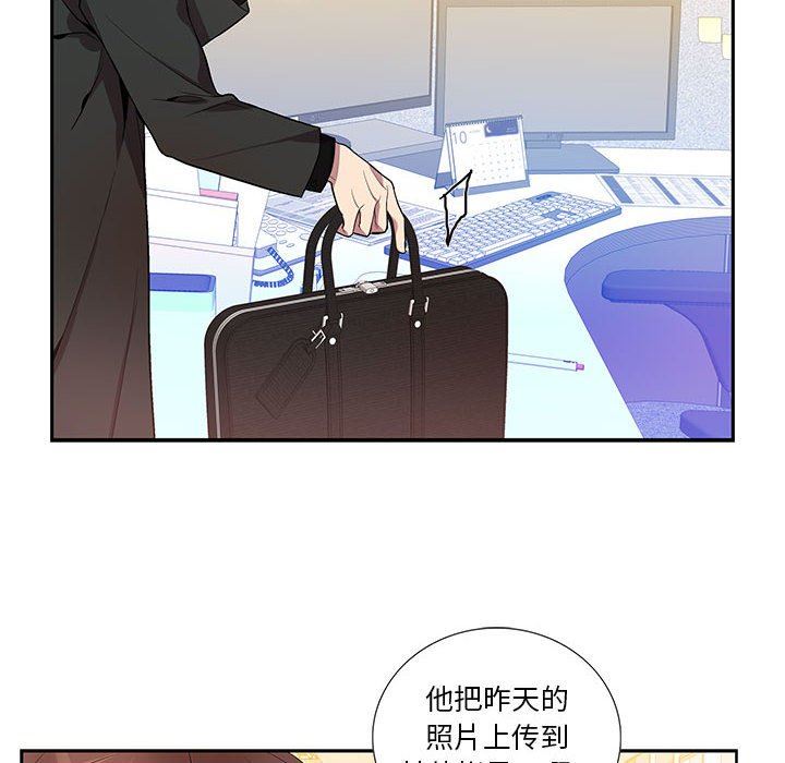 [韩国漫画] 为何偏偏是你？ BL,剧情向#[74P]-8