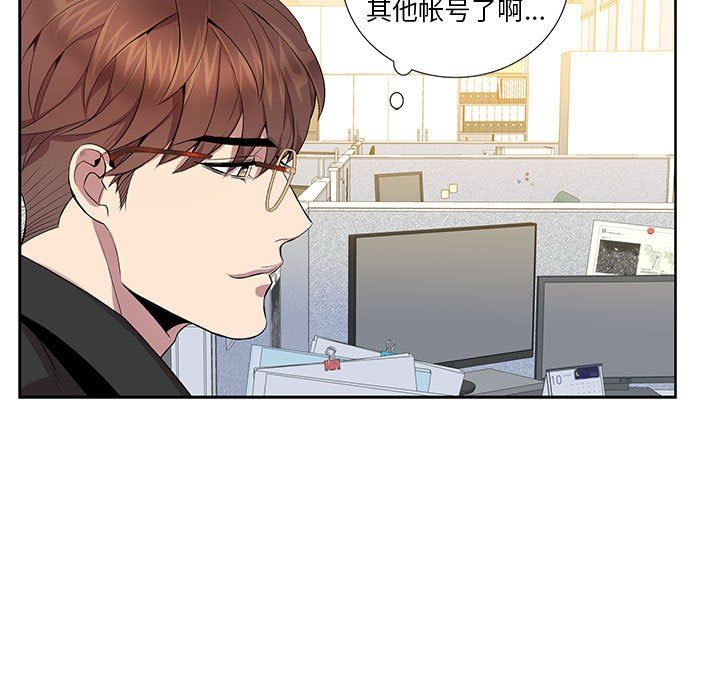 [韩国漫画] 为何偏偏是你？ BL,剧情向#[74P]-9