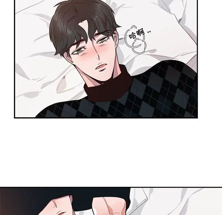 [韩国漫画] 为何偏偏是你？ BL,剧情向#[74P]-12
