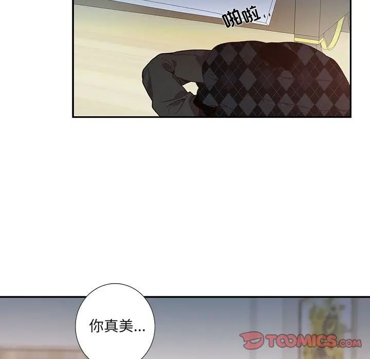 [韩国漫画] 为何偏偏是你？ BL,剧情向#[74P]-14