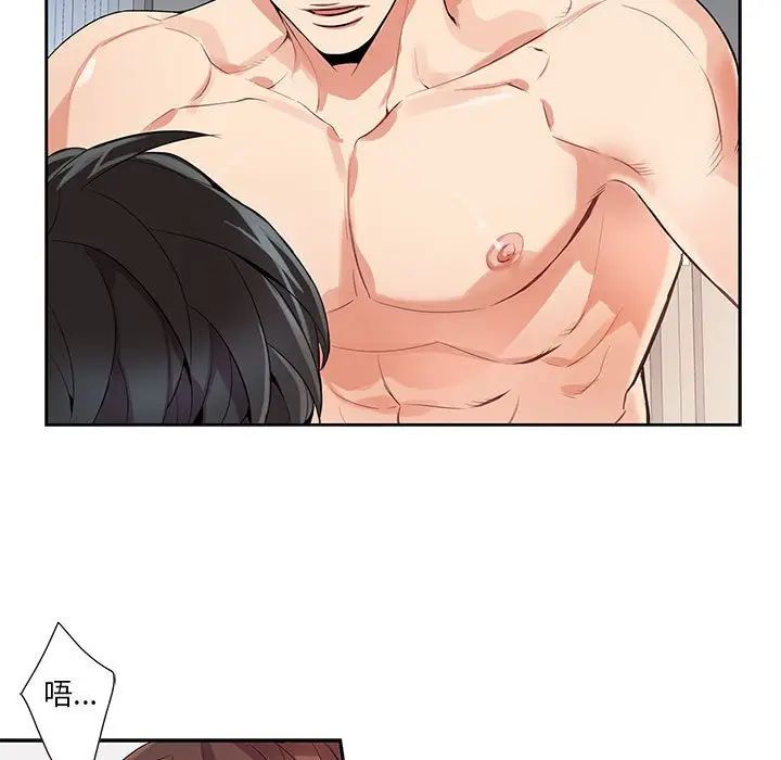 [韩国漫画] 为何偏偏是你？ BL,剧情向#[74P]-23