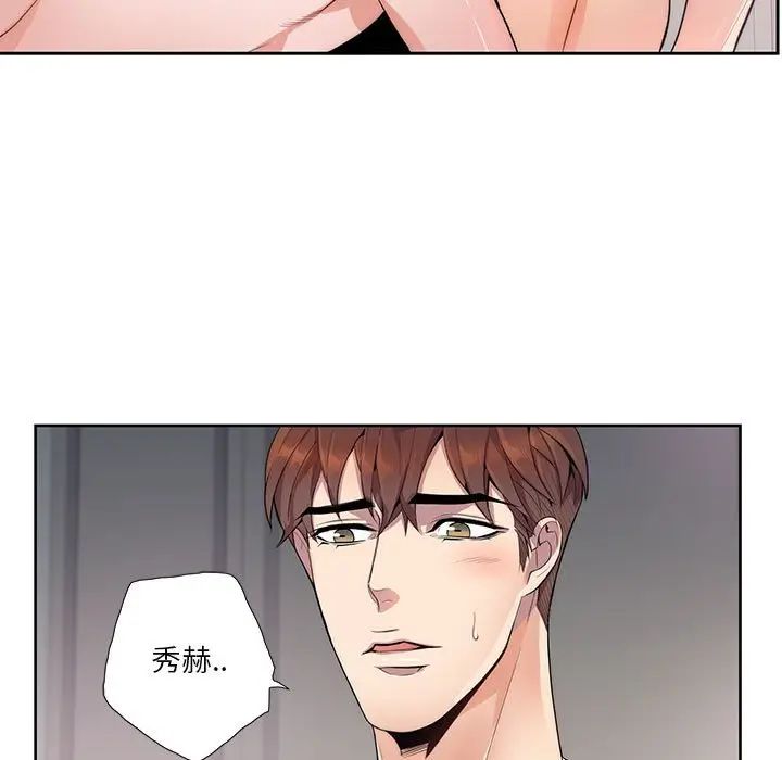 [韩国漫画] 为何偏偏是你？ BL,剧情向#[74P]-29