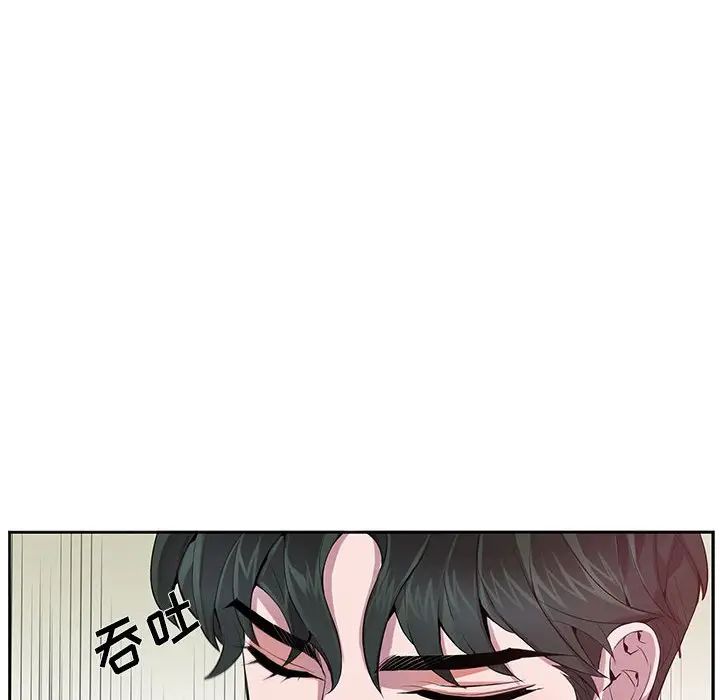 [韩国漫画] 为何偏偏是你？ BL,剧情向#[74P]-35