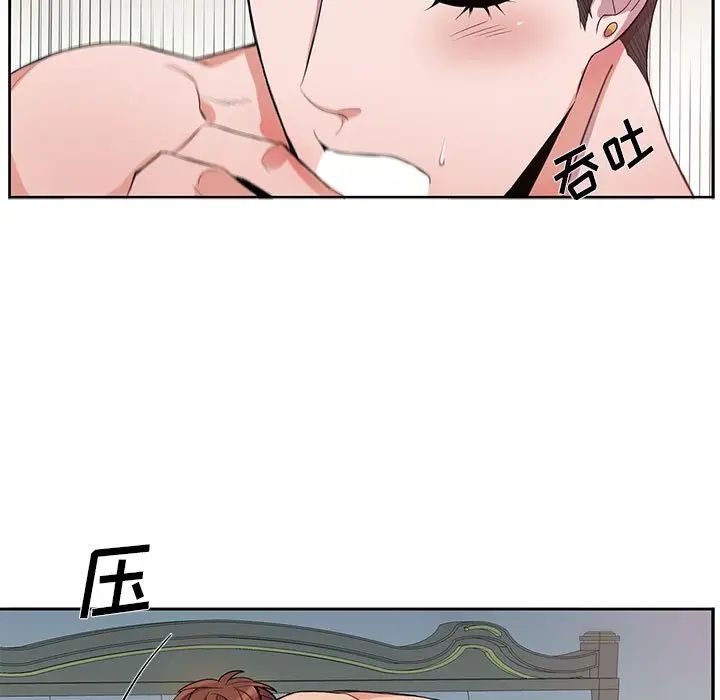 [韩国漫画] 为何偏偏是你？ BL,剧情向#[74P]-36