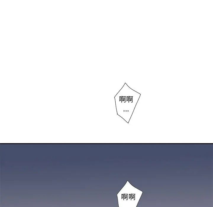 [韩国漫画] 为何偏偏是你？ BL,剧情向#[74P]-44