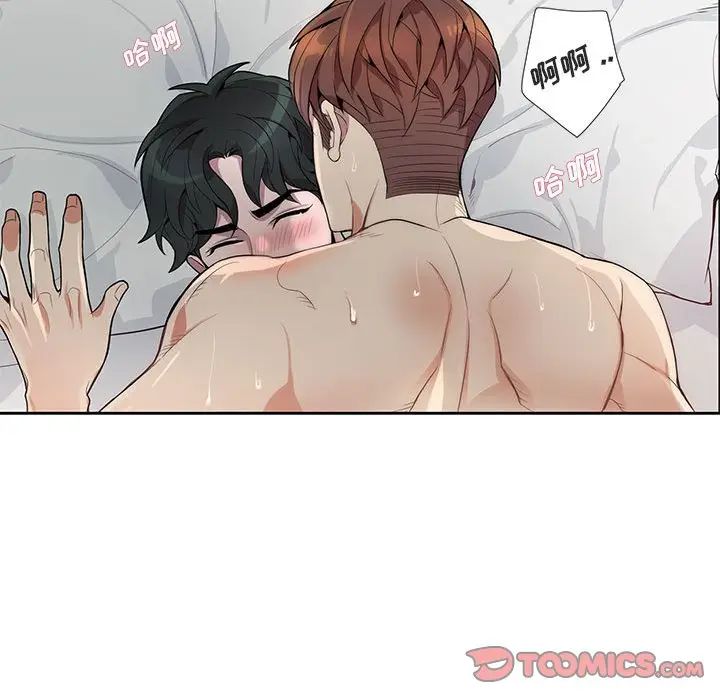 [韩国漫画] 为何偏偏是你？ BL,剧情向#[74P]-62
