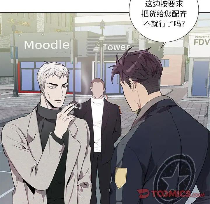 [韩国漫画] 为何偏偏是你？ BL,剧情向#[85P]-26