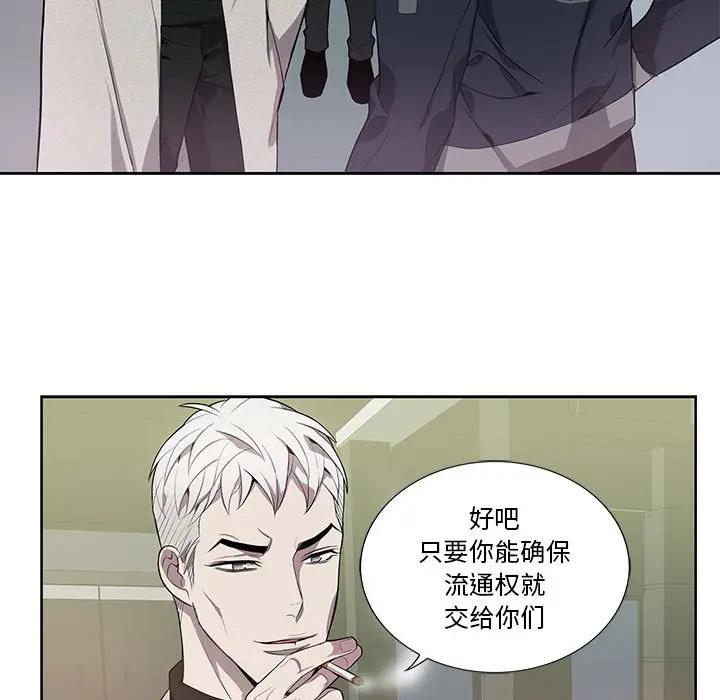 [韩国漫画] 为何偏偏是你？ BL,剧情向#[85P]-27
