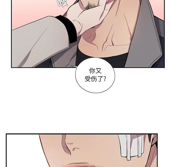 [韩国漫画] 为何偏偏是你？ BL,剧情向#[85P]-33