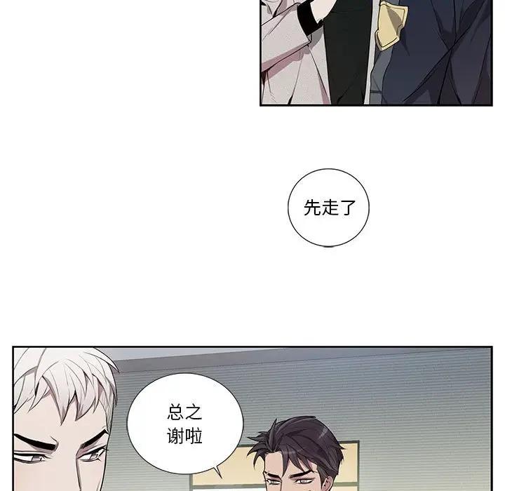 [韩国漫画] 为何偏偏是你？ BL,剧情向#[85P]-36