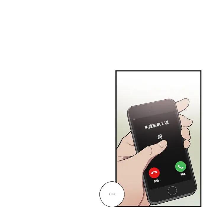[韩国漫画] 为何偏偏是你？ BL,剧情向#[85P]-40