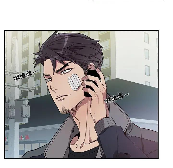 [韩国漫画] 为何偏偏是你？ BL,剧情向#[85P]-41