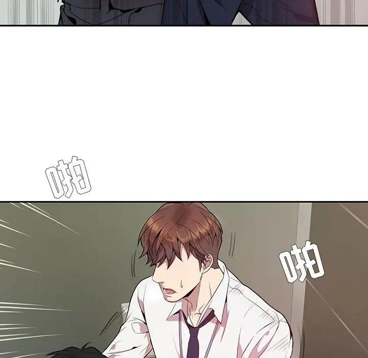 [韩国漫画] 为何偏偏是你？ BL,剧情向#[85P]-67