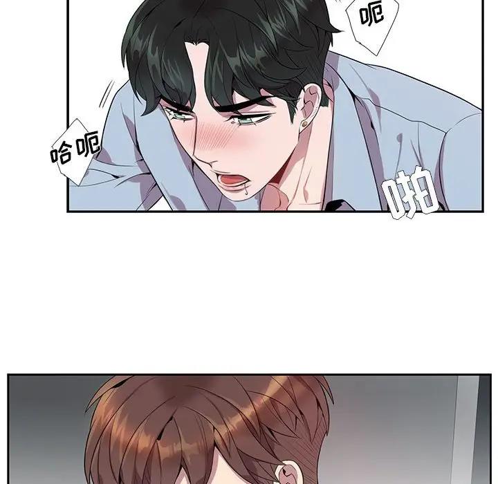 [韩国漫画] 为何偏偏是你？ BL,剧情向#[85P]-69