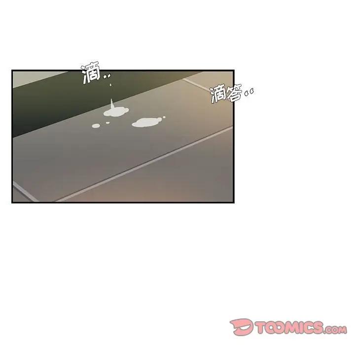 [韩国漫画] 为何偏偏是你？ BL,剧情向#[85P]-74