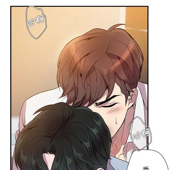 [韩国漫画] 为何偏偏是你？ BL,剧情向#[85P]-75