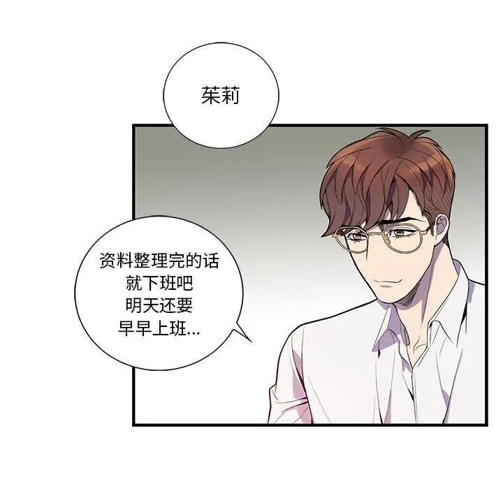 [韩国漫画] 为何偏偏是你？ BL,剧情向#[72P]-15