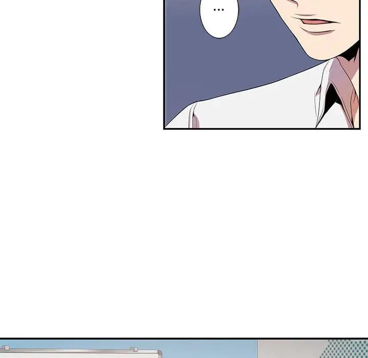 [韩国漫画] 为何偏偏是你？ BL,剧情向#[72P]-24