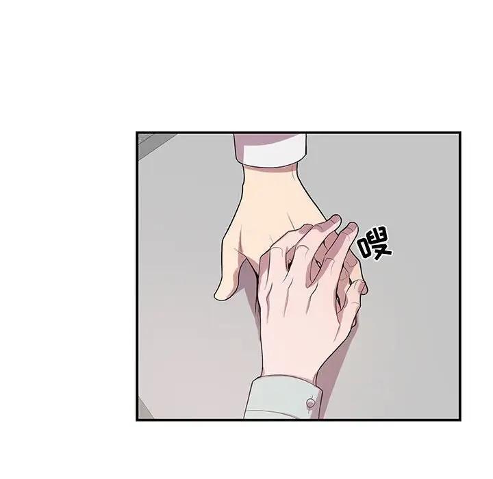 [韩国漫画] 为何偏偏是你？ BL,剧情向#[72P]-29