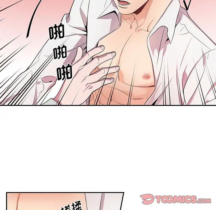 [韩国漫画] 为何偏偏是你？ BL,剧情向#[72P]-34