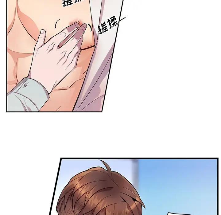 [韩国漫画] 为何偏偏是你？ BL,剧情向#[72P]-35