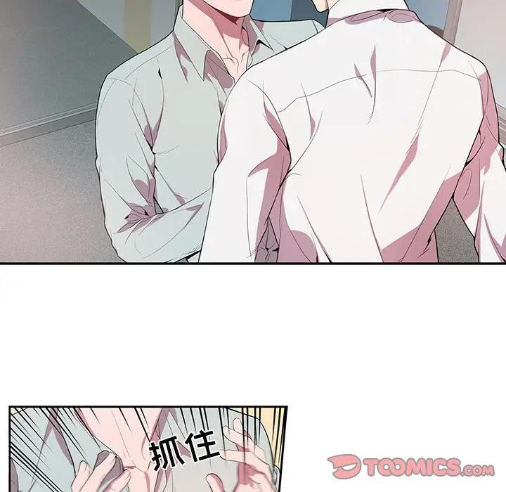 [韩国漫画] 为何偏偏是你？ BL,剧情向#[72P]-38