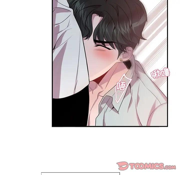 [韩国漫画] 为何偏偏是你？ BL,剧情向#[72P]-54