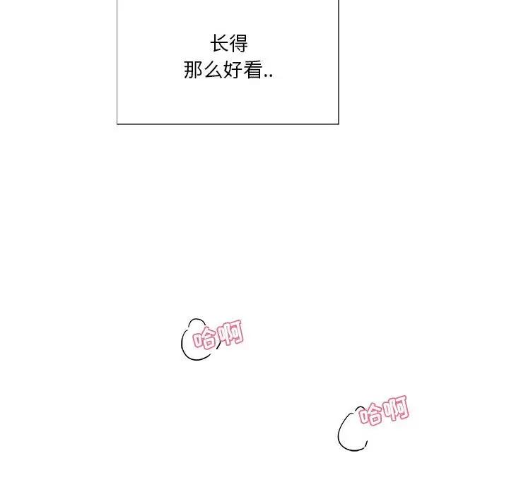 [韩国漫画] 为何偏偏是你？ BL,剧情向#[72P]-55