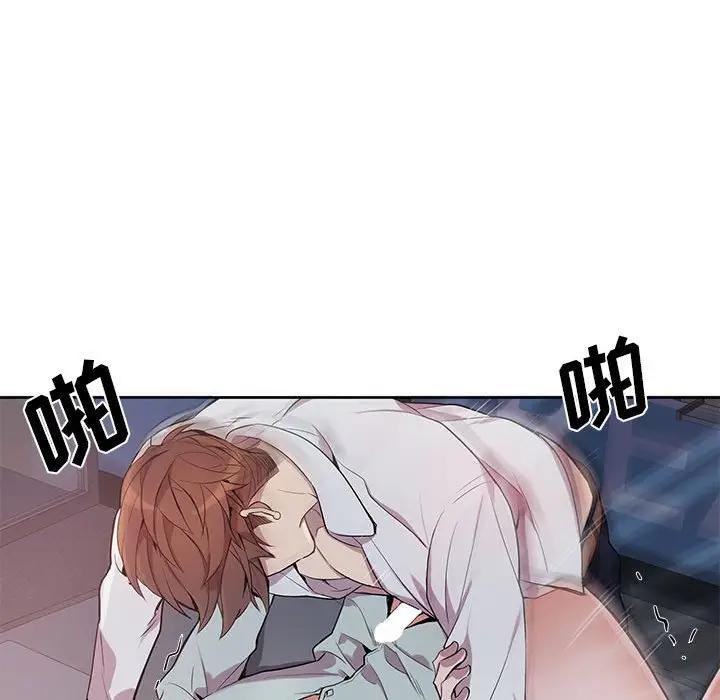 [韩国漫画] 为何偏偏是你？ BL,剧情向#[72P]-67