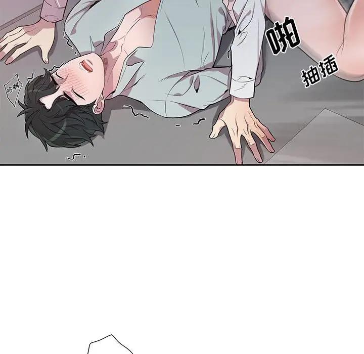 [韩国漫画] 为何偏偏是你？ BL,剧情向#[72P]-68