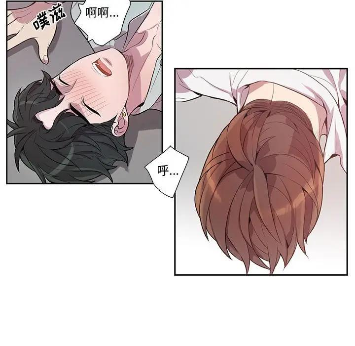 [韩国漫画] 为何偏偏是你？ BL,剧情向#[72P]-69