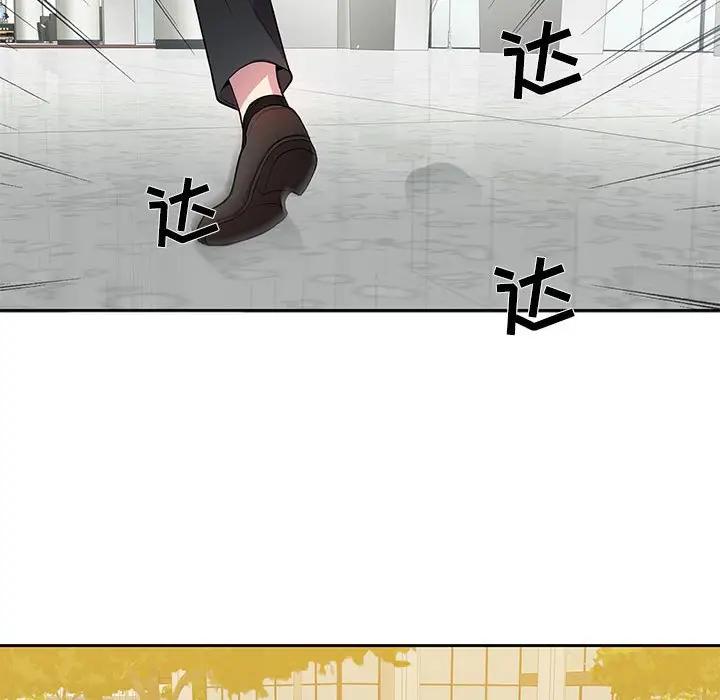 [韩国漫画] 为何偏偏是你？ BL,剧情向#[66P]-47
