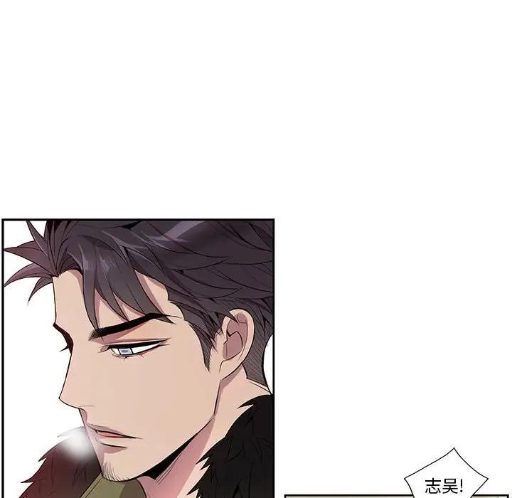 [韩国漫画] 为何偏偏是你？ BL,剧情向#[66P]-49