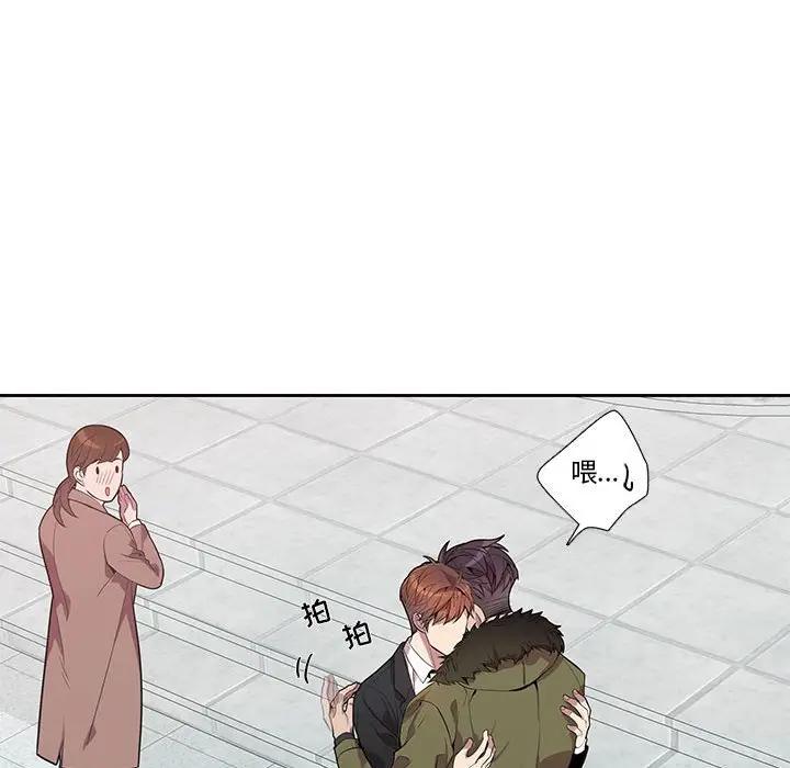 [韩国漫画] 为何偏偏是你？ BL,剧情向#[66P]-57