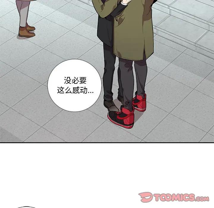 [韩国漫画] 为何偏偏是你？ BL,剧情向#[66P]-58
