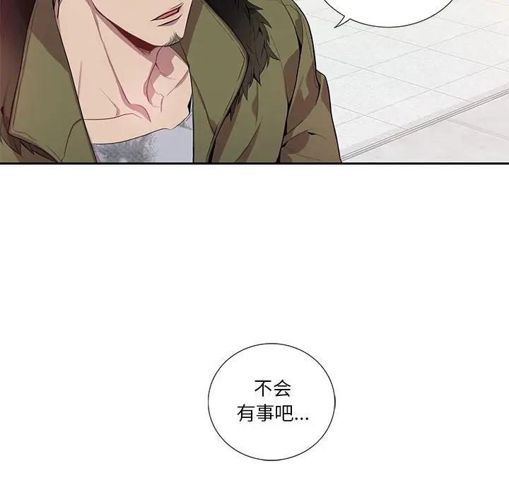 [韩国漫画] 为何偏偏是你？ BL,剧情向#[66P]-64