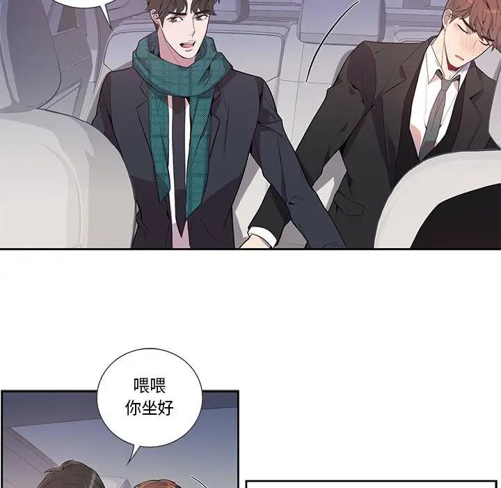 [韩国漫画] 为何偏偏是你？ BL,剧情向#[74P]-12