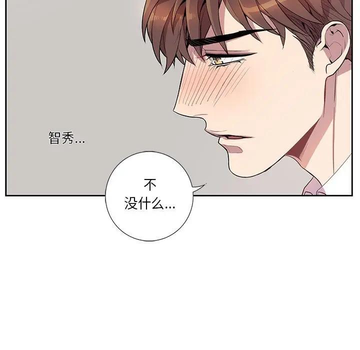 [韩国漫画] 为何偏偏是你？ BL,剧情向#[74P]-17