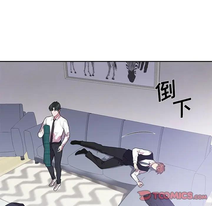 [韩国漫画] 为何偏偏是你？ BL,剧情向#[74P]-18