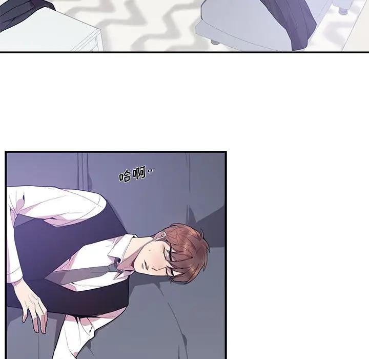[韩国漫画] 为何偏偏是你？ BL,剧情向#[74P]-19