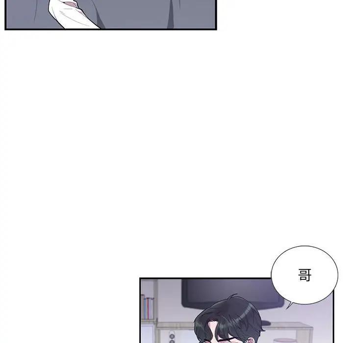 [韩国漫画] 为何偏偏是你？ BL,剧情向#[74P]-20