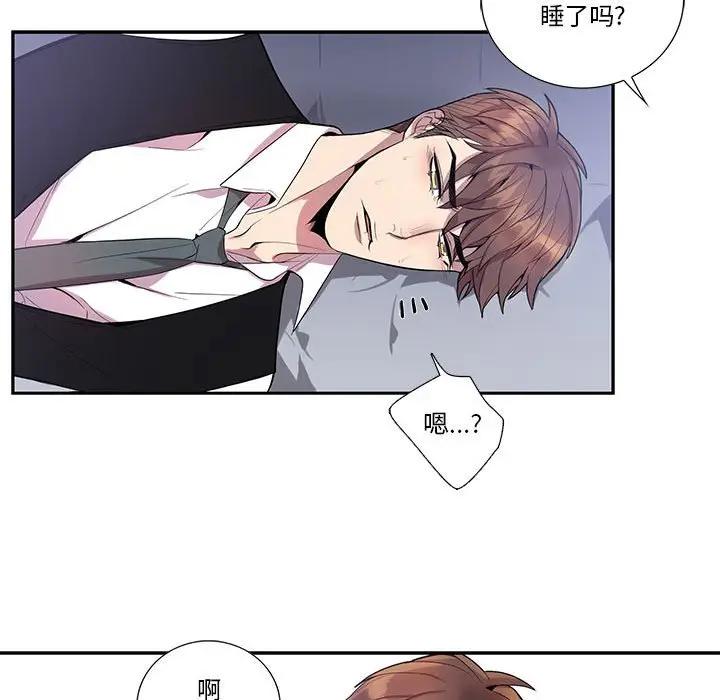 [韩国漫画] 为何偏偏是你？ BL,剧情向#[74P]-24