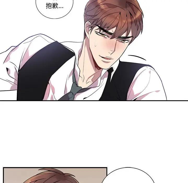 [韩国漫画] 为何偏偏是你？ BL,剧情向#[74P]-25