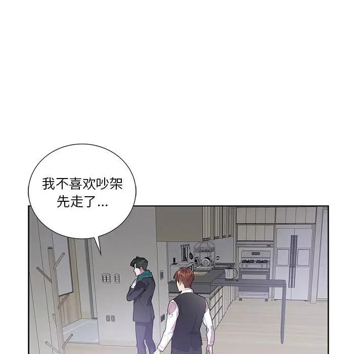 [韩国漫画] 为何偏偏是你？ BL,剧情向#[74P]-35